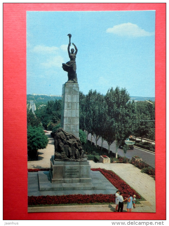 Monument To The Heroes Of The Komsomol - Chisinau - Kishinev - 1970 - Moldova USSR - Unused - Moldova