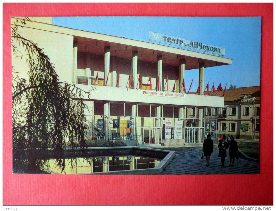 Chekhov Russian Drama Theatre - Chisinau - Kishinev - 1970 - Moldova USSR - Unused - Moldavie