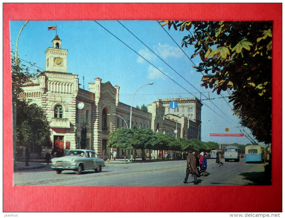 Lenin Avenue - Cars Volga - Trolleybus - Chisinau - Kishinev - 1970 - Moldova USSR - Unused - Moldova