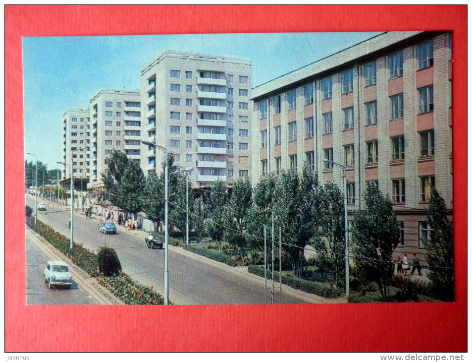 Negruzzi Boulevard - Chisinau - Kishinev - 1970 - Moldova USSR - Unused - Moldova