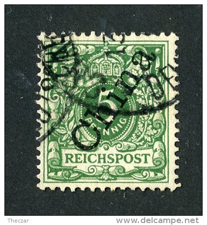 10858  China 1898 ~ Michel #2 II    ( Cat.€3.00 ) - Offers Welcome. - China (offices)