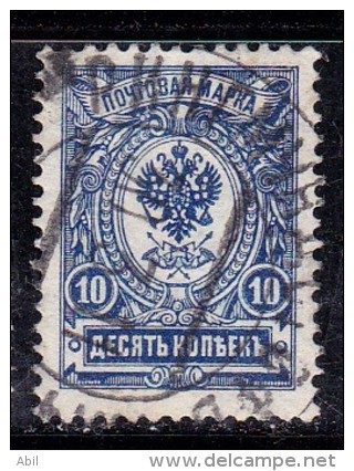 Russie 1909-1919 N°Y.T. :  67 Obl. - Usati