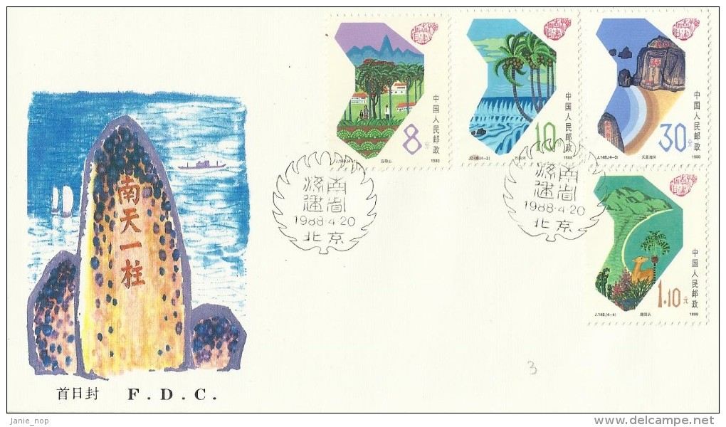 China 1988 Hainan Province FDC - 1980-1989