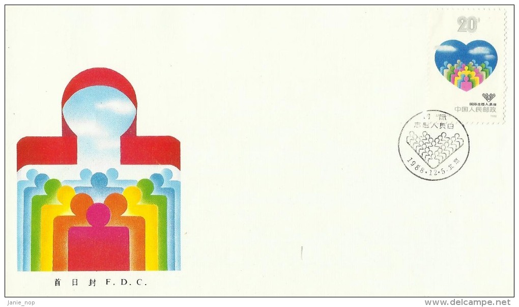 China 1988 International Volunteers Day, FDC - 1980-1989