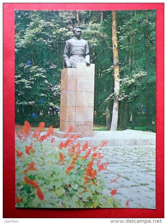 Monument To Frunze - Alma Ata - Almaty - 1982 - Kazakhstan USSR - Unused - Kasachstan