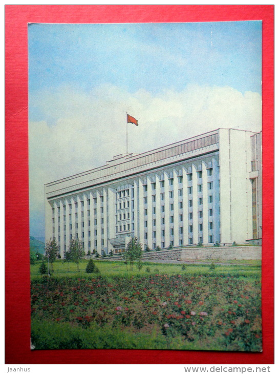 The Central Committee Of The Communist Party Of Kazakhstan - Alma Ata - Almaty - 1982 - Kazakhstan USSR - Unused - Kazakhstan