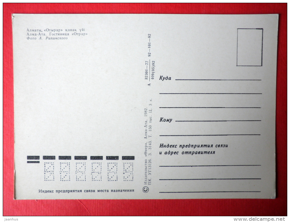 Hotel Otrar - Alma Ata - Almaty - 1982 - Kazakhstan USSR - Unused - Kazachstan