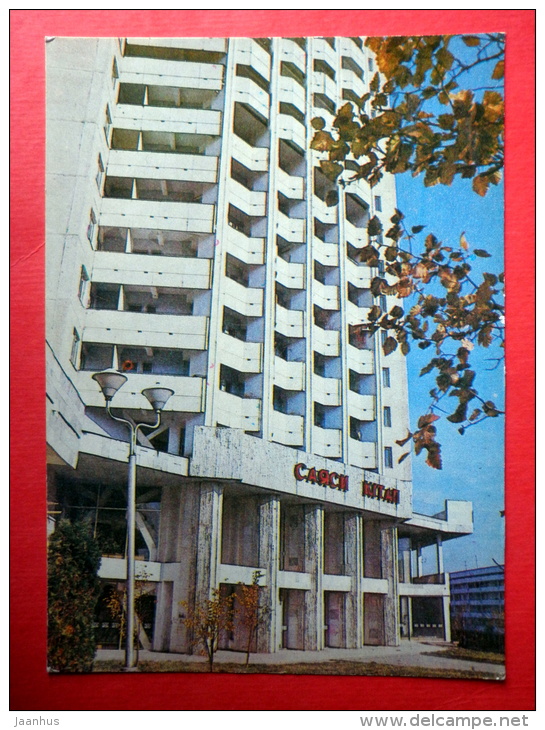 High-Riser At New Square - Alma Ata - Almaty - 1982 - Kazakhstan USSR - Unused - Kazakhstan