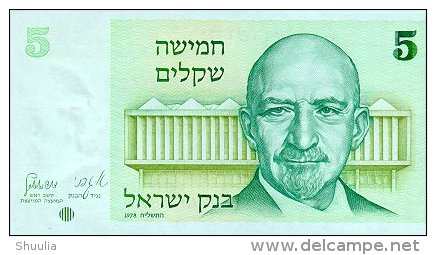 Israel 5 Liros (1978) Pick 44 UNC - Israele