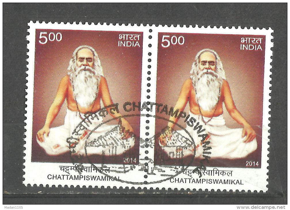 INDIA, 2014, Chattampiswamikal, Saint, Religion,  FIRST DAY CANCELLED PAIR - Gebruikt