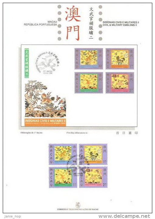 Macau 1998 Civil & Military Emblems II On Presentation Page - Andere & Zonder Classificatie