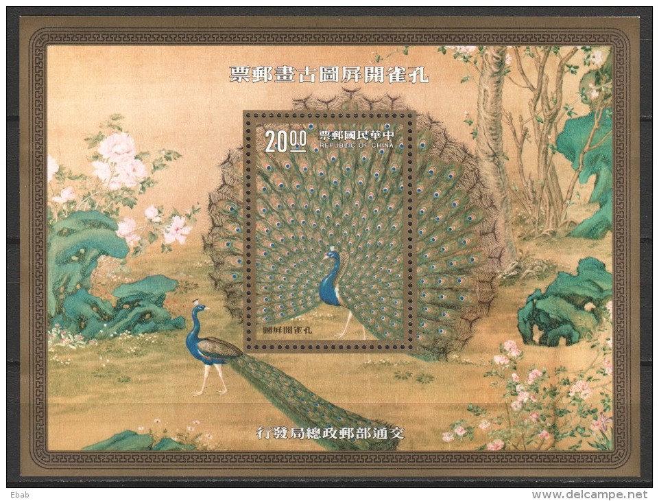 Taiwan 1991 Mi Block 46 MNH PEACOCK - Pauwen