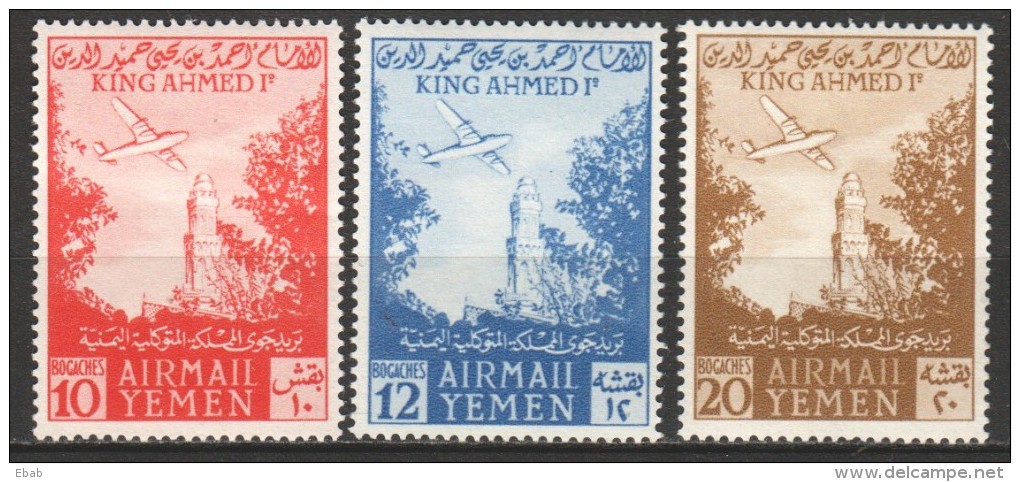 Yemen 1954 Mi 153-155 MH - Ducks