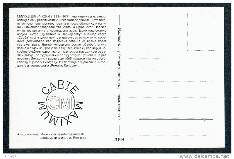Yugoslavia 1993. Maximum Cards - ´Milos Crnjanski' - Maximum Cards