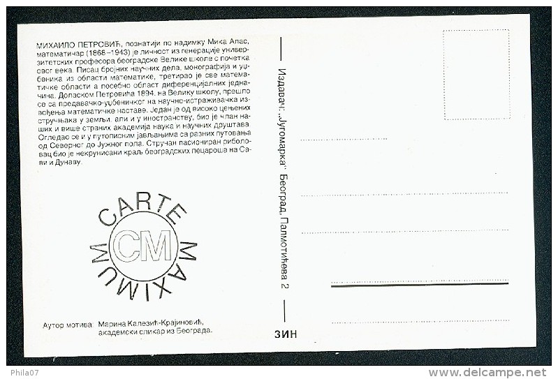 Yugoslavia 1993. Maximum Cards - 'Mihajlo Petrovic - Mika Alas' - Maximumkaarten