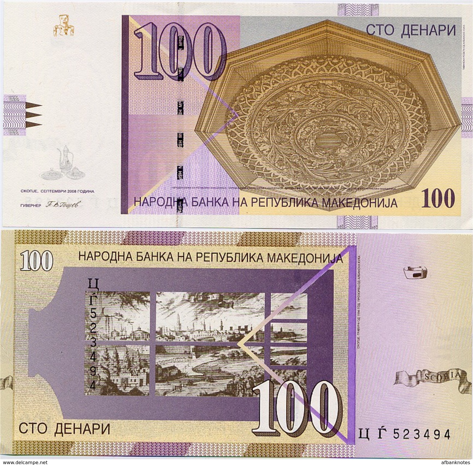 MACEDONIA       100 Denari       P-16h       9.2008       UNC - Macedonia Del Nord