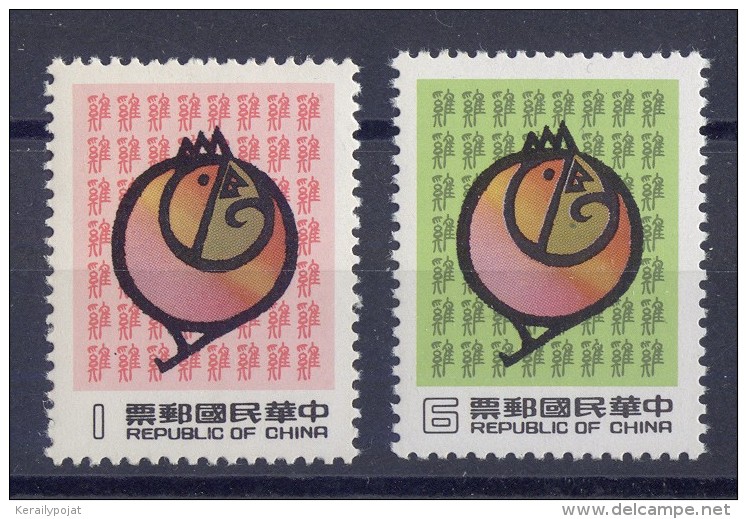 Taiwan - 1980 Year Of The Rooster MNH__(TH-13739) - Nuovi