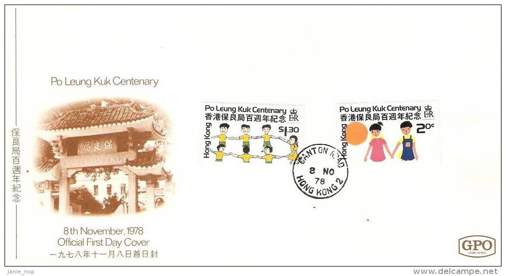 Hong Kong 1978 Po Leung Kuk Centenary FDC - FDC