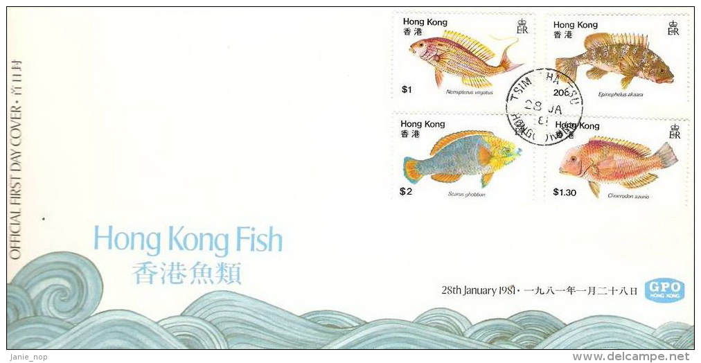 Hong Kong 1981 Hong Kong Fish FDC - FDC