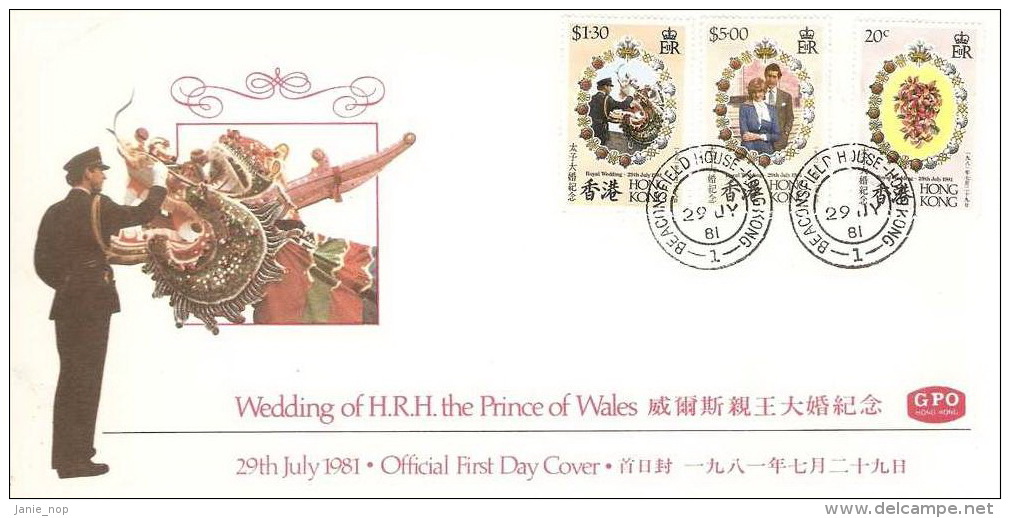 Hong Kong 1981 Wedding Of H.R.H. The Pricne Of Wales FDC - FDC