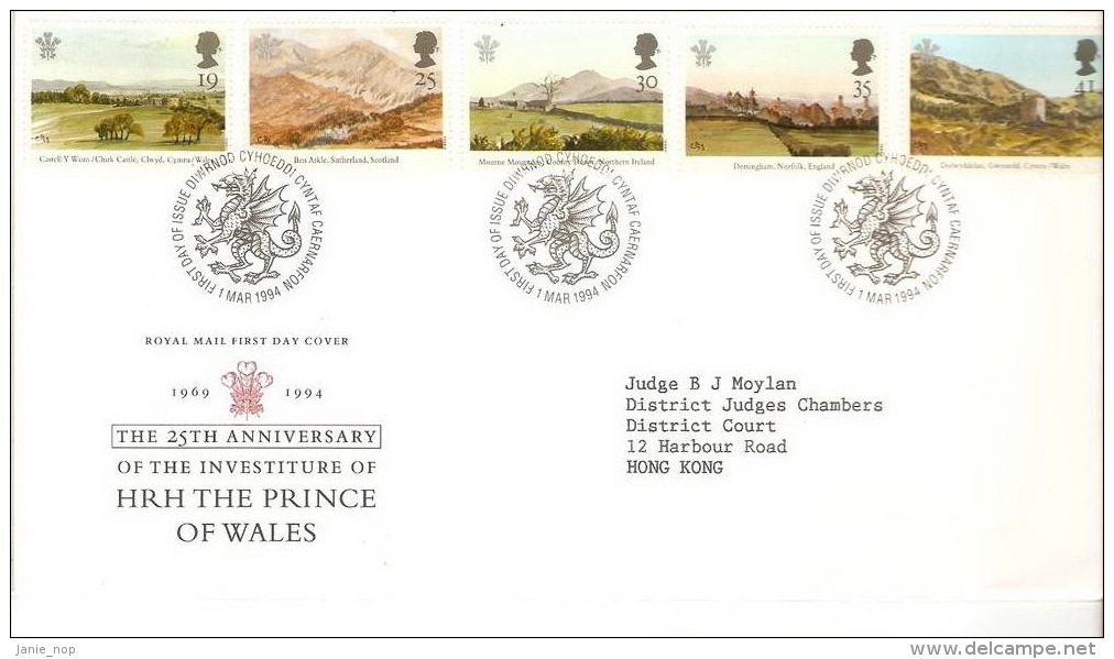 Hong Kong 1994 25th Anniversary Of The Investiture Of HRH The Prince Of Wales FDC - FDC