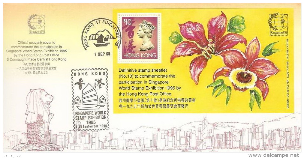 Hong Kong 1995 Singapore World Stamp Exhibition MS FDC - FDC