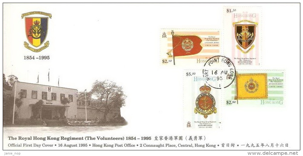 Hong Kong 1995 The Royal Hong Kong Regiment 1854-1995 FDC - FDC