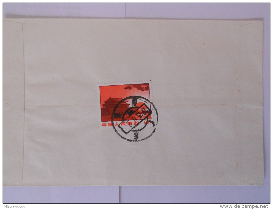 Chine Lettre De 1975 - Cartas & Documentos
