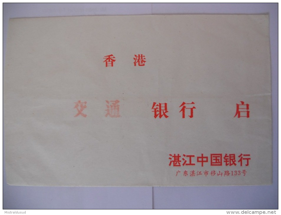 Chine Lettre De 1975 - Lettres & Documents