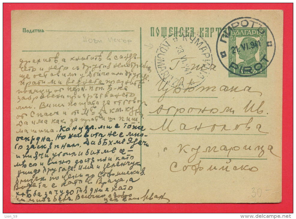 145814 / 1 Lev - Occupation PIROT 21.06.1941 Serbia Serbien -  KOUMARITZA  Stationery Entier Bulgaria Bulgarie Bulgarien - Ansichtskarten