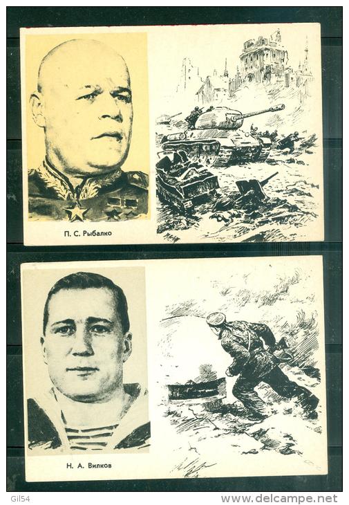 lot de 13 cartes postale format 14,6 cm x 10,6 cm  sur les héros de l'U.R.S.S. durant la guerre 1939/45 - ax76