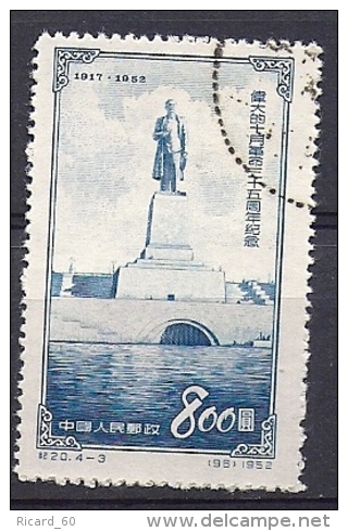Timbre Oblitéré China N°990 Y Et T, 35 Ans De La Révolution Russe, Statue De Lénine - Usados