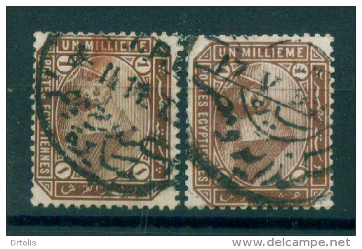 EGYPT / 1888 / SG : 58 / A VERY RARE 2 DIFF. TPO CANC. /  ALEX. & CAIRO / VFU. - 1866-1914 Khedivate Of Egypt