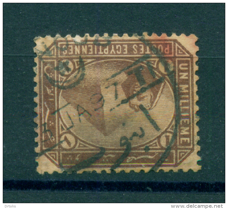 EGYPT / 1888 / SG : 58 / A VERY RARE CRESCENT & STAR CANC. ( ABNOB ) . - 1866-1914 Khédivat D'Égypte