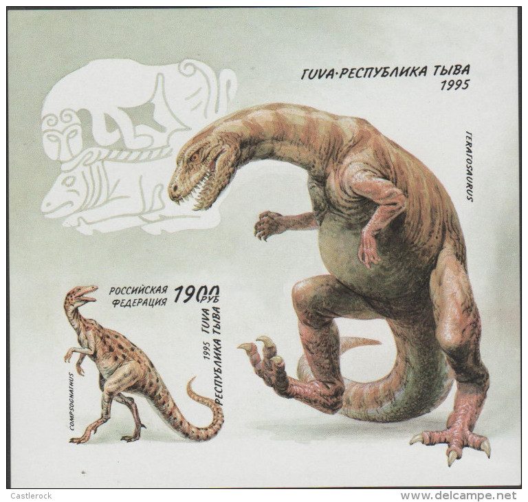 O) 1995 RUSSIA-TUVA, PREHISTORIC ANIMALS, IMPERFORATE, SOUVENIR MNH - Tuva