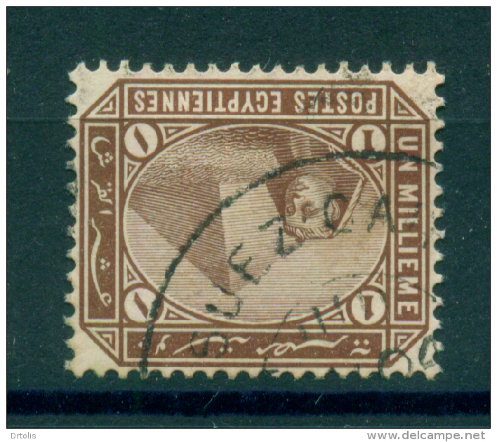 EGYPT / 1888 / SG : 58 / A VERY RARE TPO CANC. / SUEZ - CAIRO  / VFU. - 1866-1914 Khédivat D'Égypte