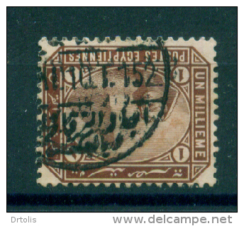 EGYPT / 1888 / SG : 58 / A VERY RARE TPO CANC. / AGA - ZAGAZIG & VICE VERSA  / VFU. - 1866-1914 Khedivate Of Egypt