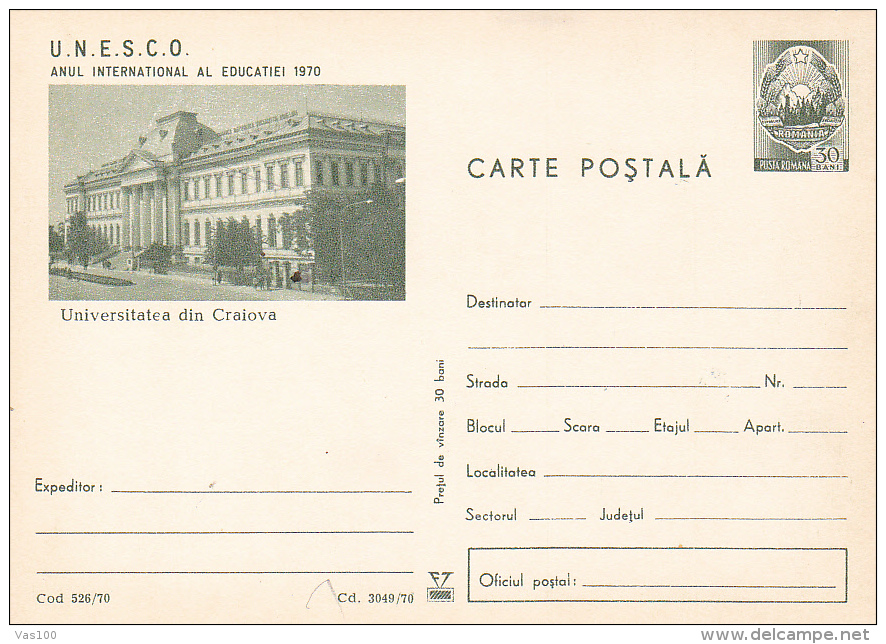 UNESCO, CRAIOVA UNIVERSITY, STATIONERY POSTCARD, ROMANIA, CODE 526/70 - Covers & Documents