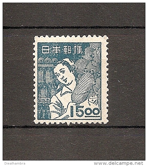 JAPAN NIPPON JAPON VOCATIONAL SERIES 1948 / MNH / 419 A - Neufs