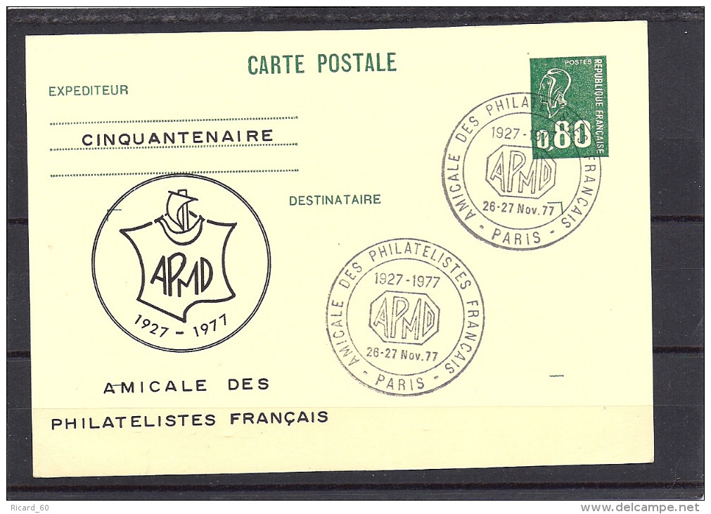 Entier Postal 1977, Amicale Des Philatélistes Français, Marianne De Bequet - Overprinter Postcards (before 1995)