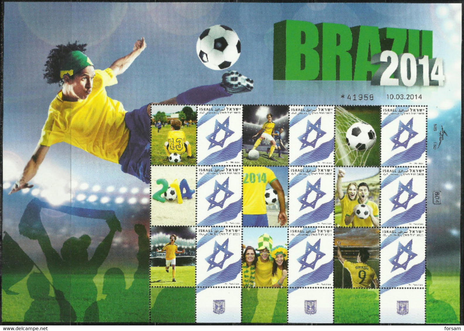 ISRAEL..2014..Football World Cup 2014, BRASIL...MNH. - Neufs (avec Tabs)