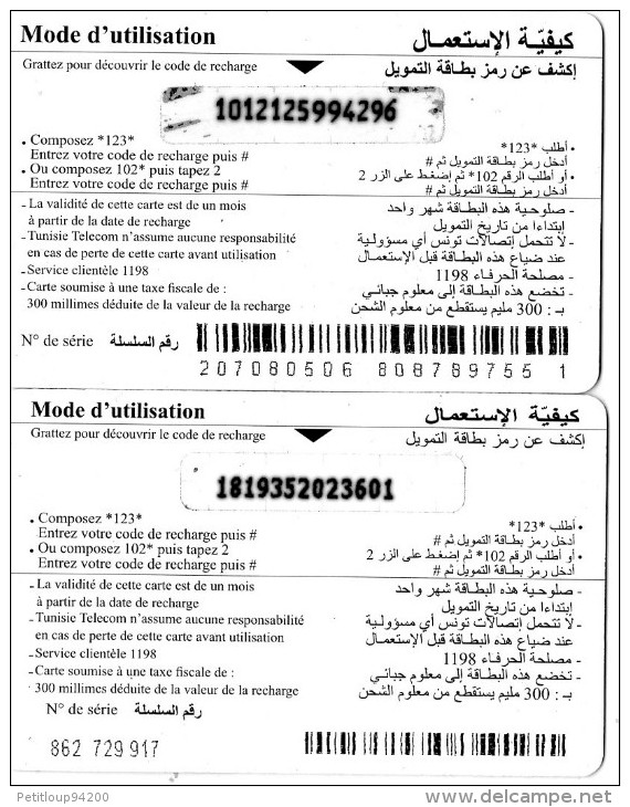 2 RECHARGES GSM  TUNISIE - Tunisia