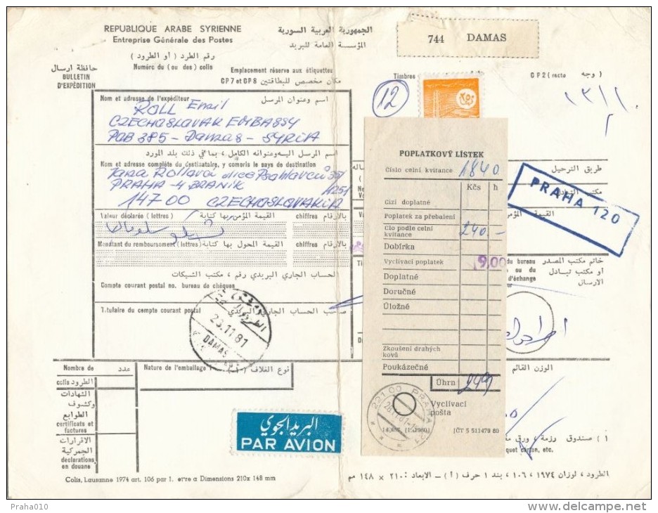 C06135 - Syria (1981) Damas / Par Avion / - To Czechoslovakia: 220 00 Praha 120, 221 00 Praha 121, 140 00 Praha 4 - Timbres-taxe