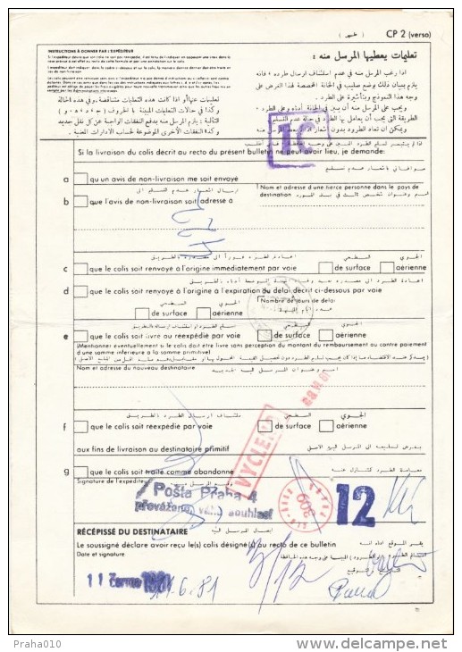 C06137 - Syria (1981) Damas / Par Avion / - To Czechoslovakia: 220 00 Praha 120, 221 00 Praha 121, 140 00 Praha 4 - Timbres-taxe