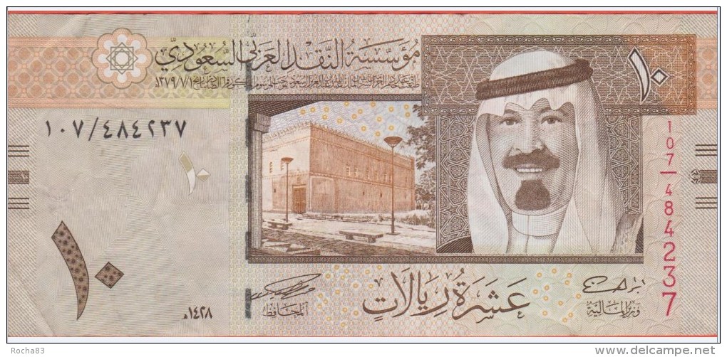 BILLET - ARABIE SAOUDI - 10 Riyals De 1993 - Pick 33 - Arabie Saoudite