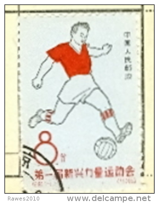 China 1963 8 Fussball Gest. - Gebraucht