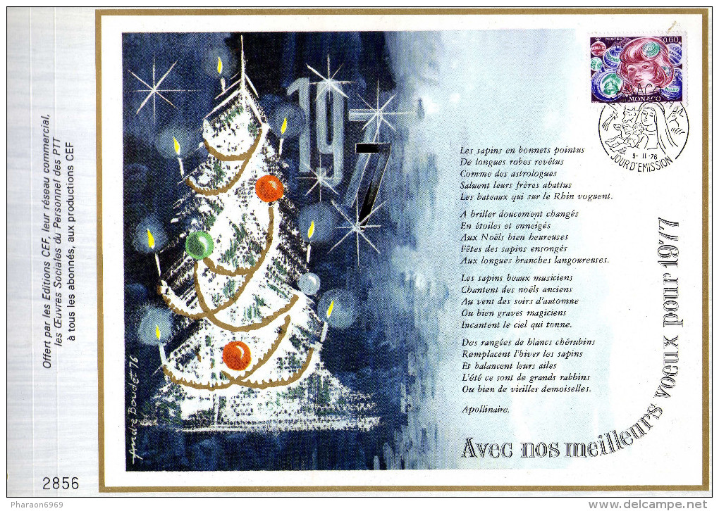 Feuillet Tirage Limité CEF Meilleurs Voeux Sapin De Noël - Storia Postale