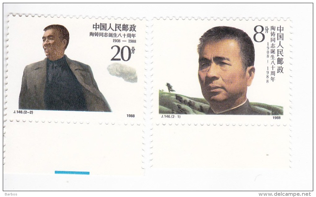 China ; 1988 ; Personalities ; MNH - Nuovi