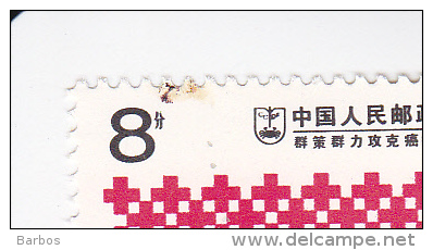 China ; 1989   ;   MNH - Nuovi
