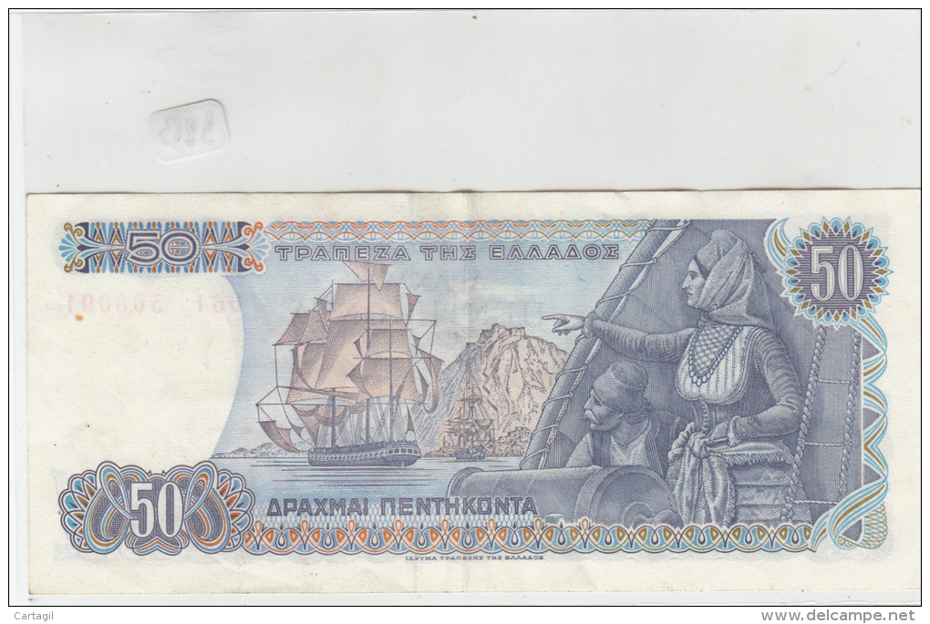 Billets -  B1283 - Grèce - 50  ( Type, Nature, Valeur, état... Voir 2 Scans) - Greece